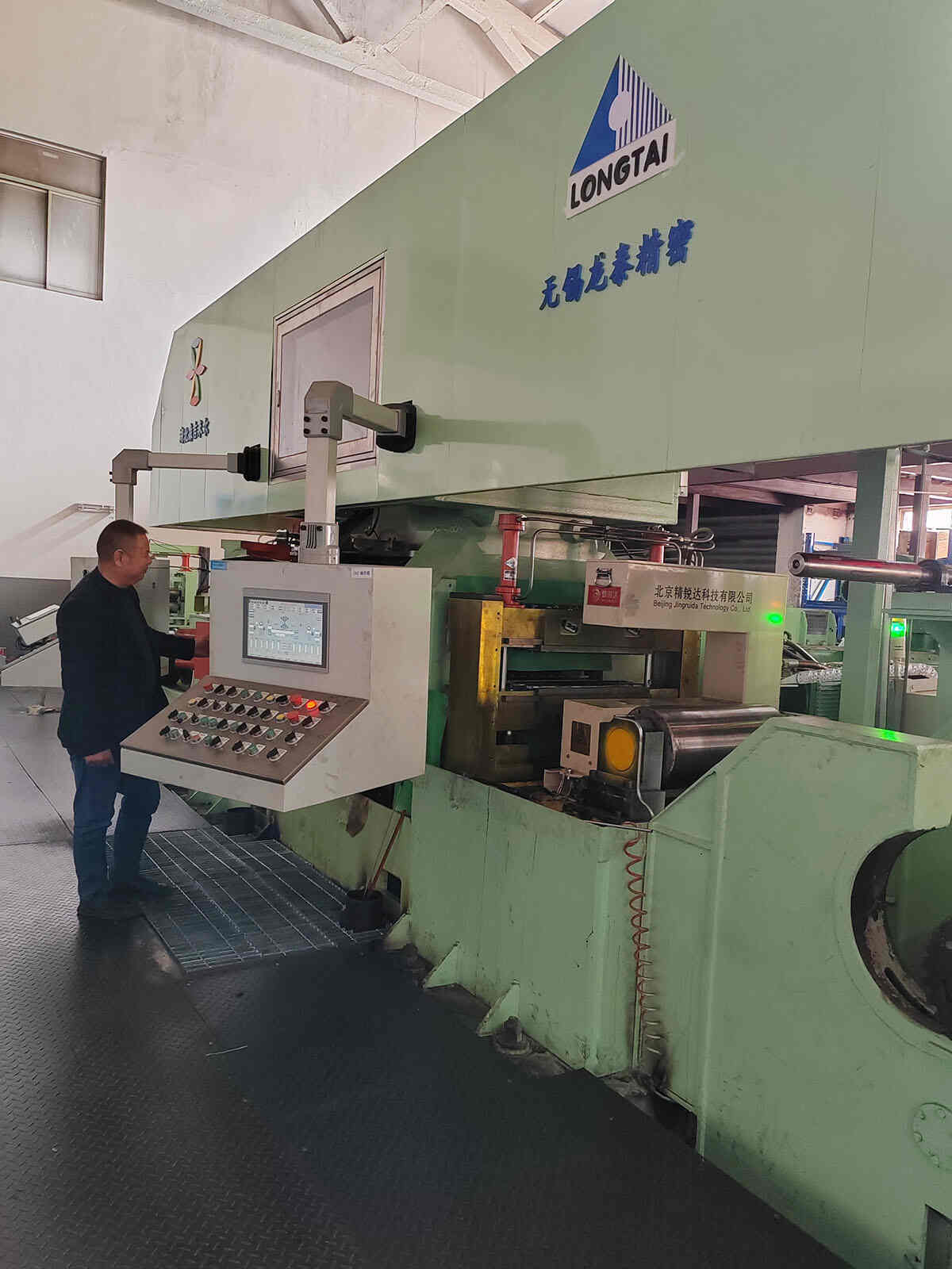 Wuxi Longtai Precision visitare