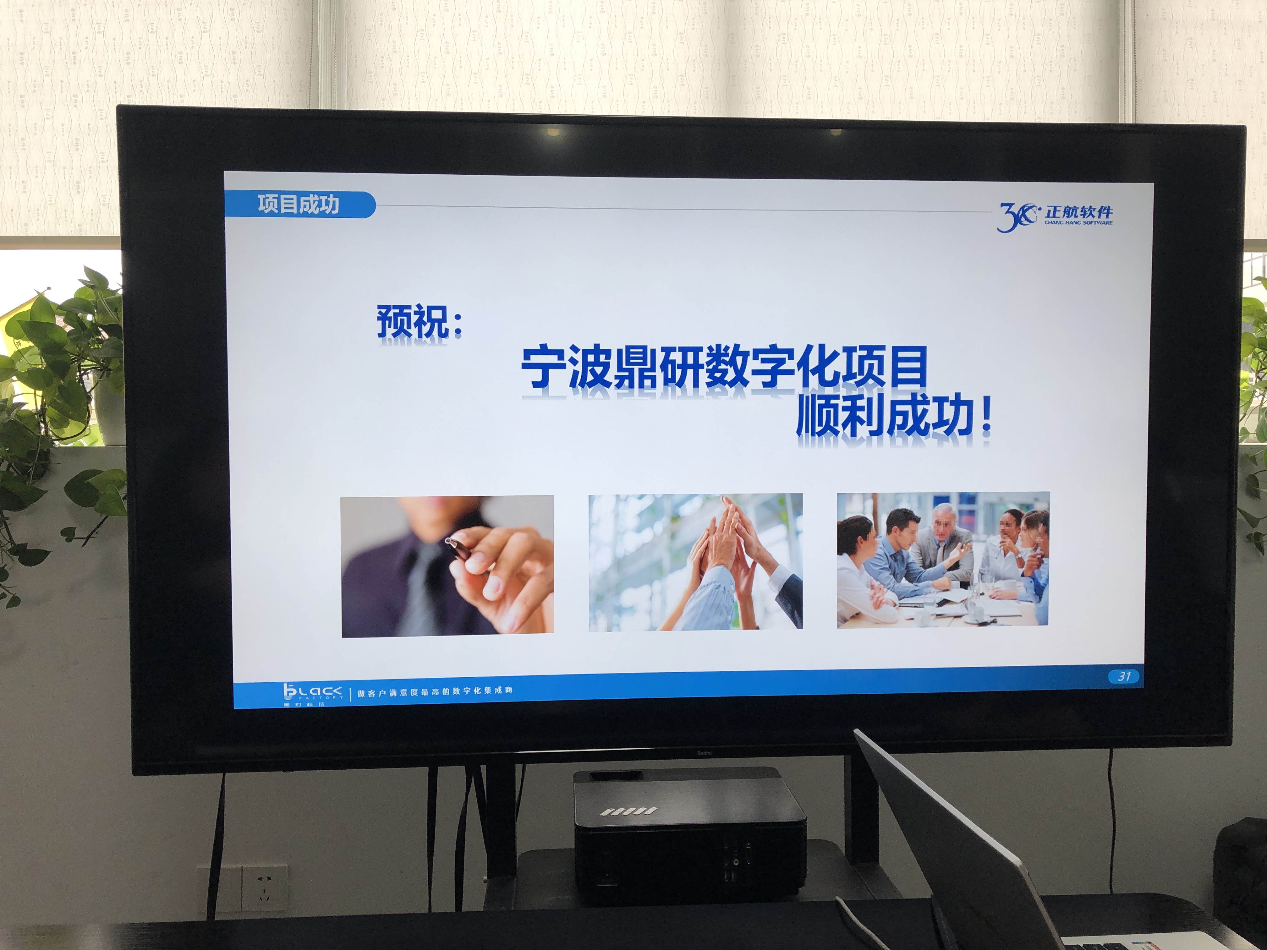 digitalization revolution and upgrading in Dingyan