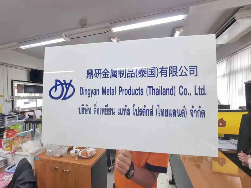 Dingyan Thailand genere pro immaculata ferro filis