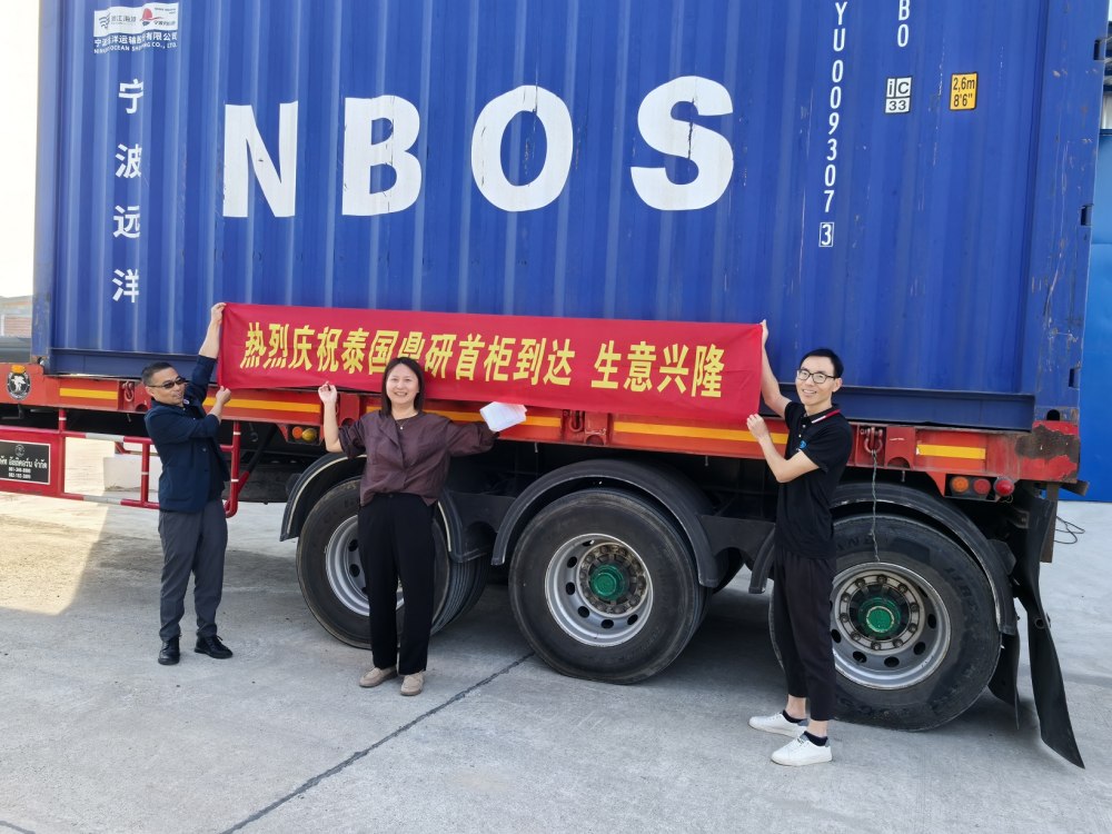 1st continens immaculatam ferro Wires advenit in Thailand