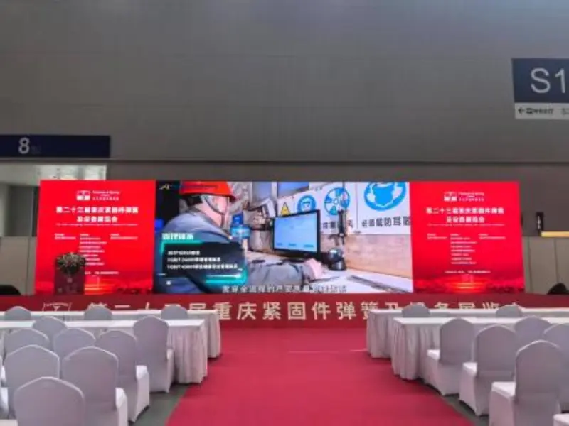 Chongqing Fasteners & Fontes Exhibition